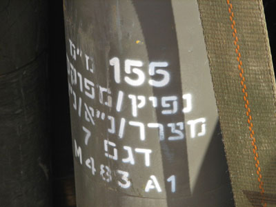 Close-up of a M483A1 DPICM artillery-delivered cluster munition present in the arsenal of an IDF unit in northern Israel.