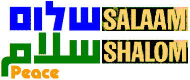Click on image to see full-sized version 2012shalomsalampeaceisraelispalestinians.png