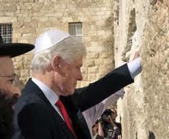 Bill Clinton in Jerusalem