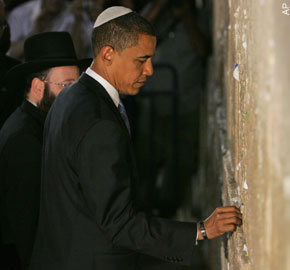 Obama in Israel Pic 3