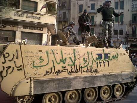 egypt_revolution.jpg