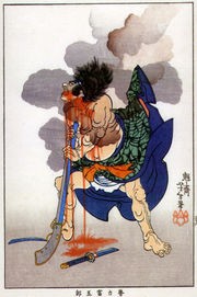 He came from the Samurai honour tradition
