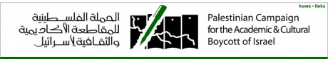 2006 Banner