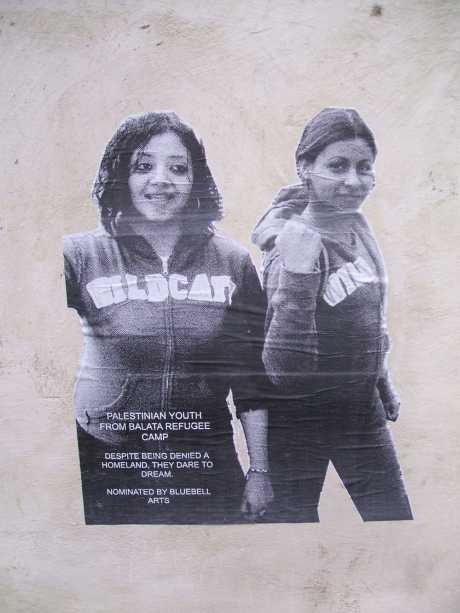 Youth from Balata camp, Palestine. Nominated by Bluebell Arts.