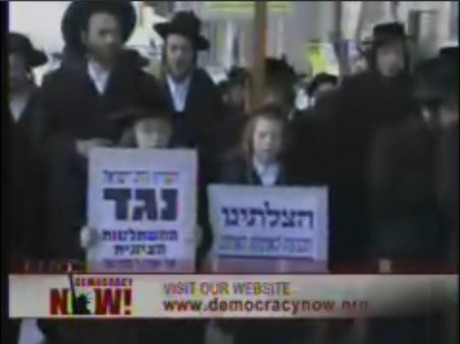 Jews protesting against Israeli State terrorism