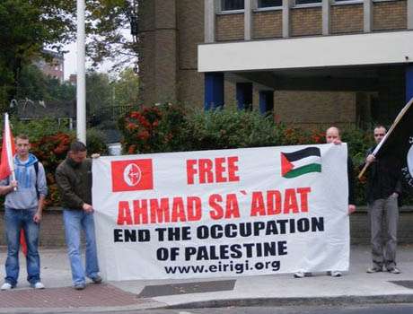 ahmadsaadat_dublin_13oct2.jpg