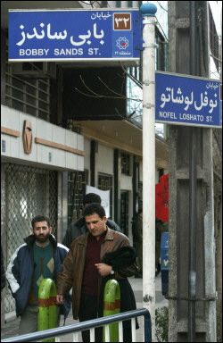 Bobby Sands Street in Tehran (prior to his death this was Winston Churchill Street)