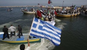 Palestinians in Gaza await the flotilla's arrival