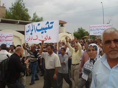 Basra demo