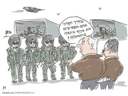 unesco_cartoon_1.jpg