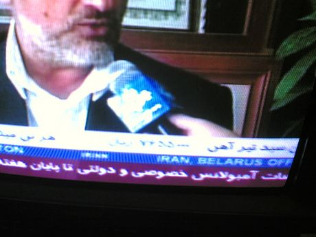 Iranian TV station IRINN