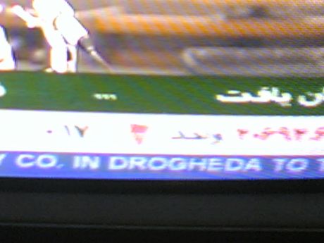 Iran television news ticker on Drogheda coke ban