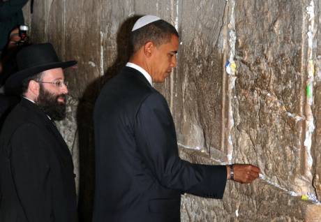 Obama in Israel Pic 3